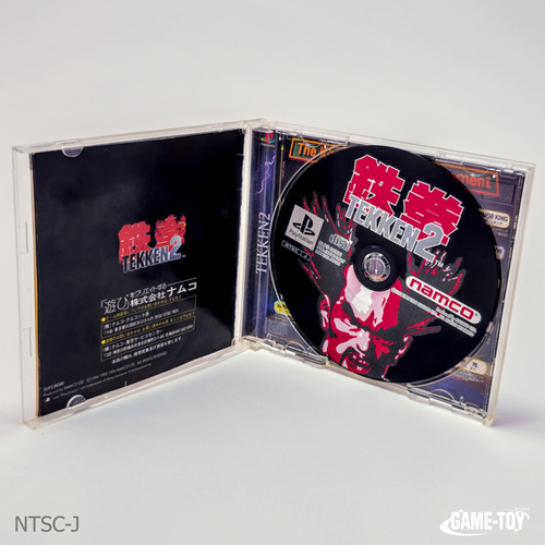 Tekken 2 | Game-Toy