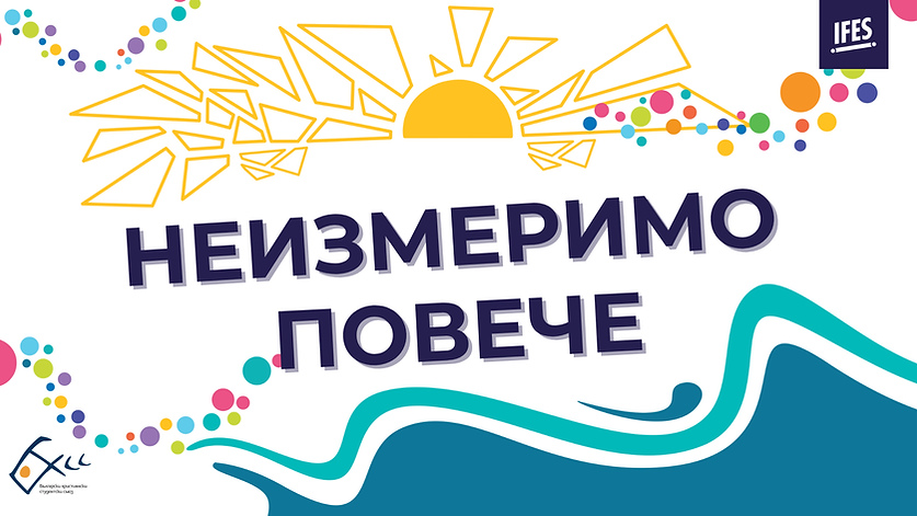 posters bcsu (4).png