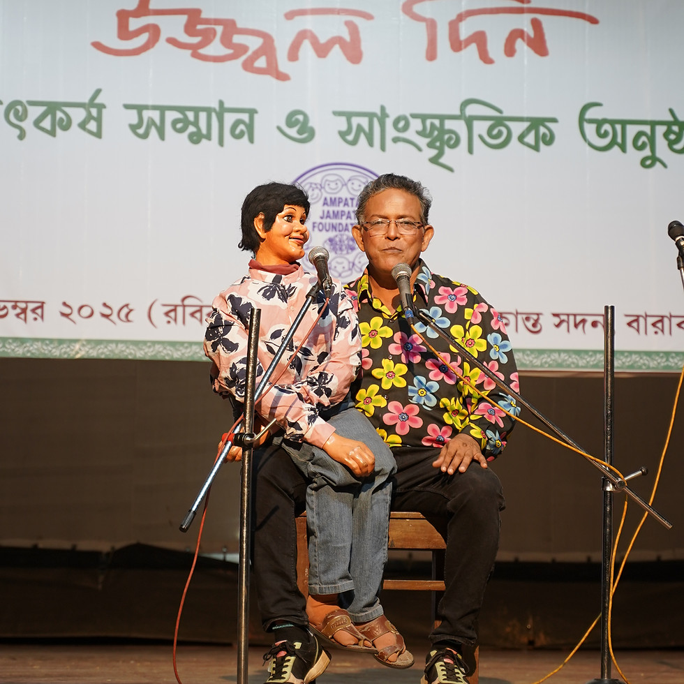 Ventriloquism show at sukanta sadan.
