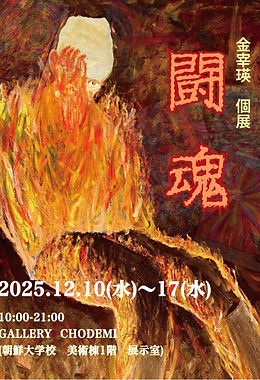 朝鮮民画 画集「Folk Painting」啓明大学校博物館　大型本 朝鮮民画 画集「Folk Painting」啓明大学校博物館 大型本 - メルカリ
