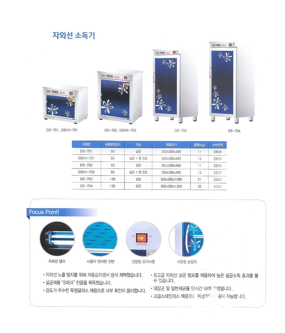 냉장고 - 메인 직접 - 72.jpg