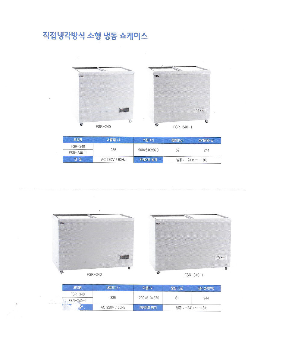 냉장고 - 메인 직접 - 50.jpg