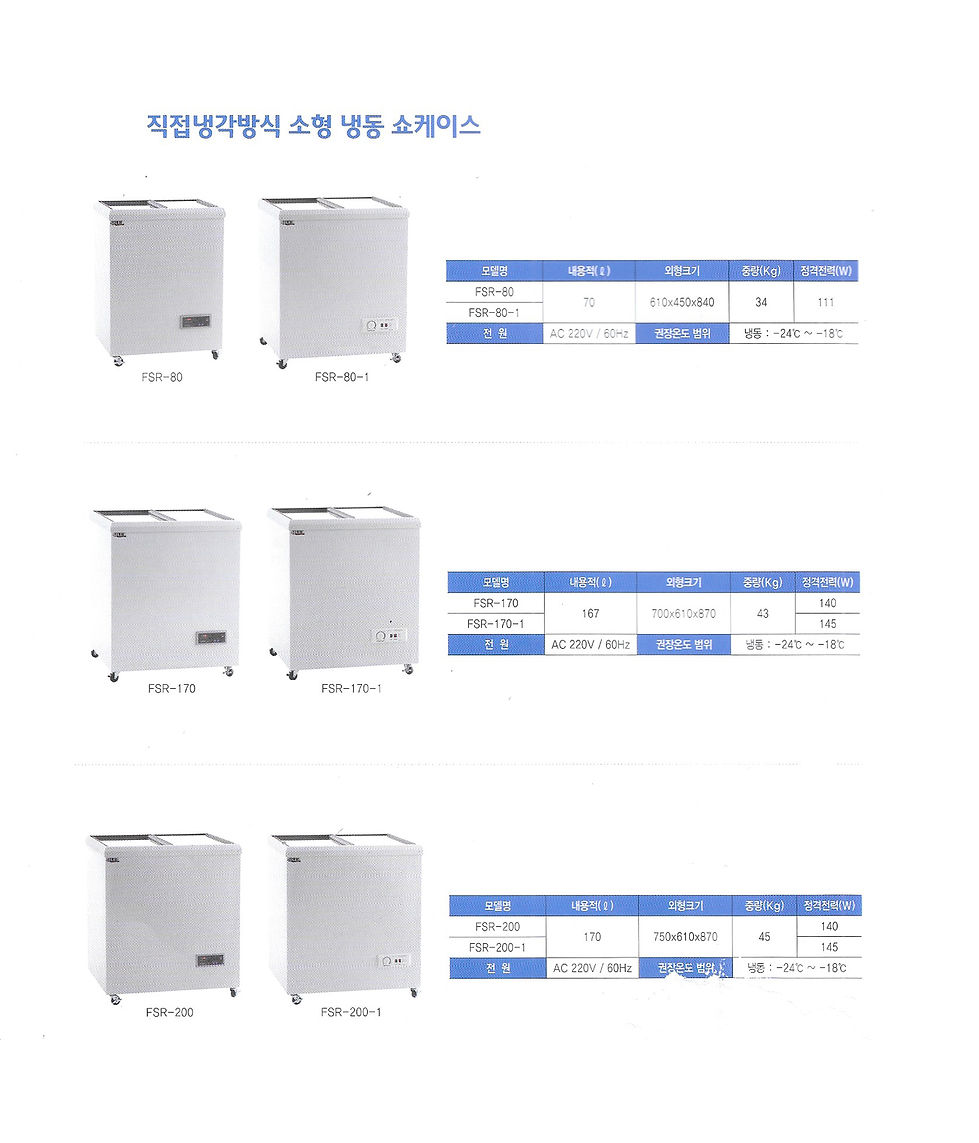 냉장고 - 메인 직접 - 49.jpg
