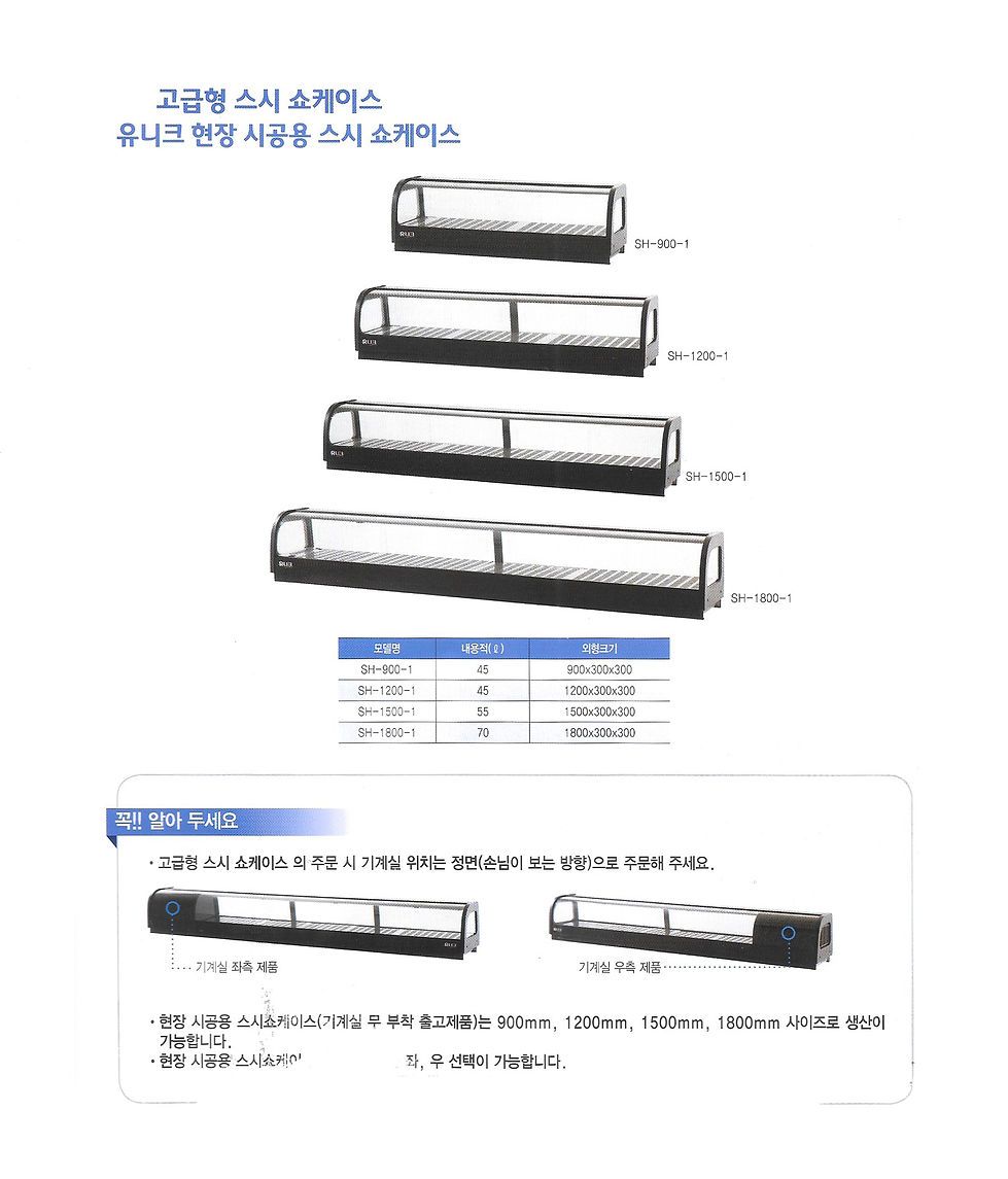 냉장고 - 메인 직접 - 60.jpg