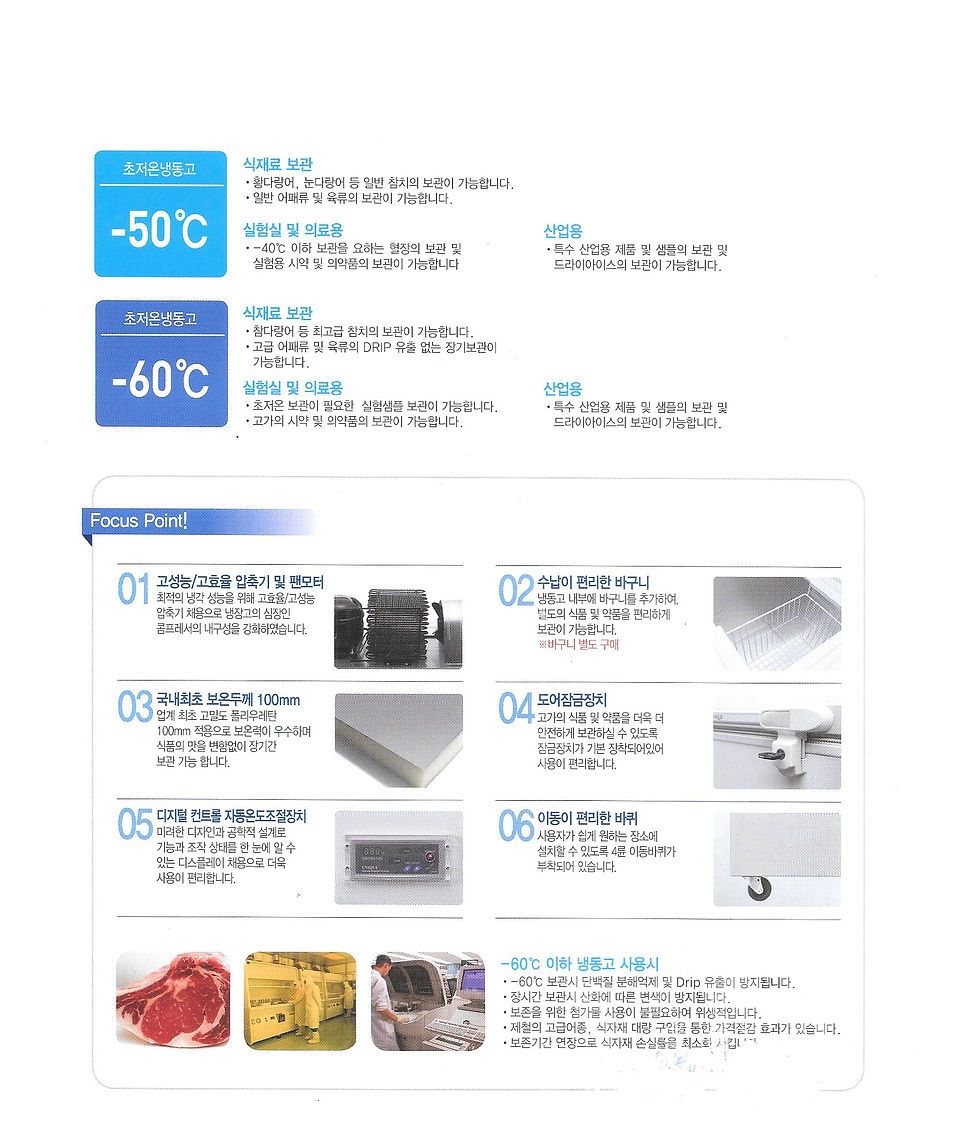 냉장고 - 메인 직접 - 55.jpg