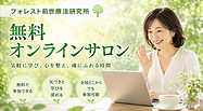 サロン.png