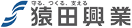 株式会社猿田興業