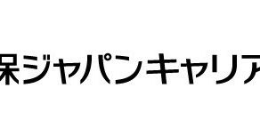 損保ジャパンキャリアビューロー株式会社