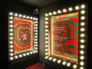 LE MERIDIEN + BOUJEE 3D DESIGN