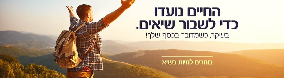קאבר לפייסבוק ראשי.png
