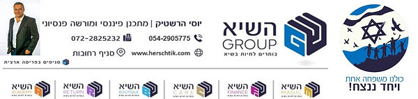 לוגו חרבות ברזל.jpg