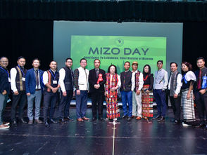 MIZO DAY (Vawi 31-na) 2024 Ropui Taka Hman A Ni