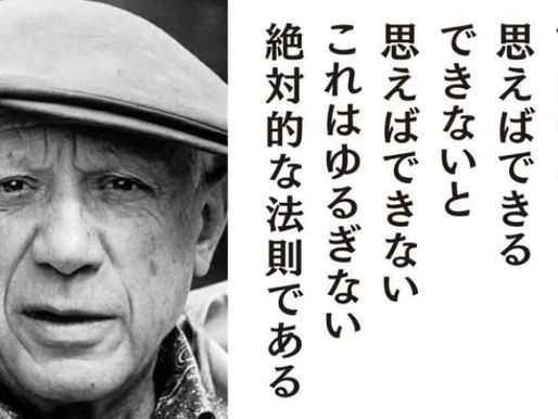 打席に立て