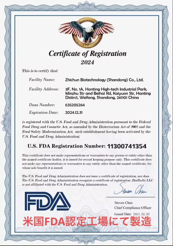 サムネイル： PLAYMAKER｜OMEGA3(2,000mg) | オメガ3＋EPA＋DHA
