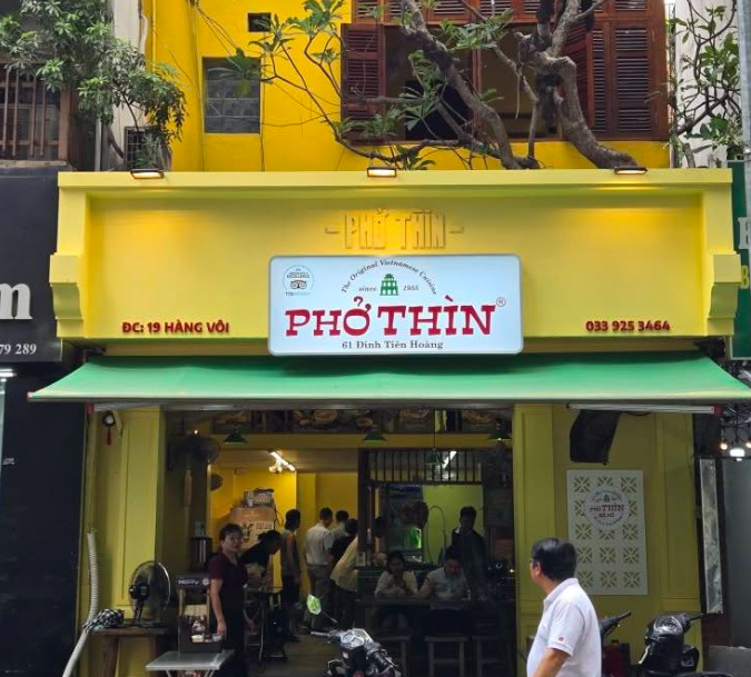 出典:Phở Thìn