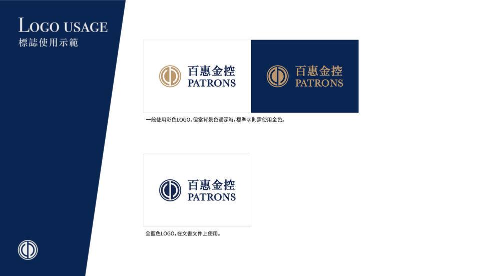 Patrons_VI_R4_20240820_Page_21