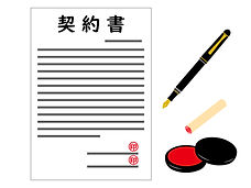 契約書.jpg