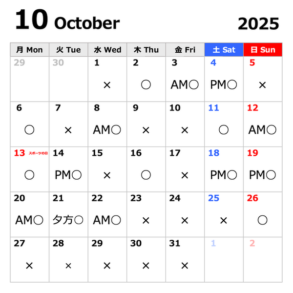 スクリーンショット 2025-10-02 13.53.35.png