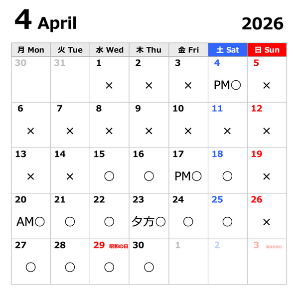 スクリーンショット 2026-04-11 16.54.31.png