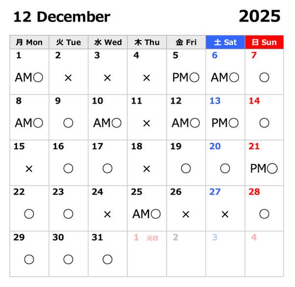 スクリーンショット 2025-11-13 14.53.52.png