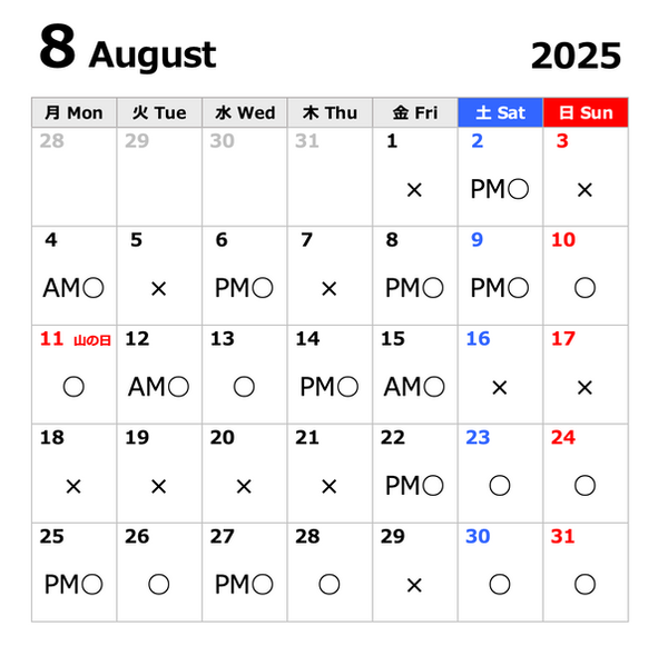 スクリーンショット 2025-08-18 14.19.36.png
