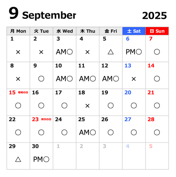 スクリーンショット 2025-08-24 9.56.43.png
