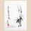 Thumbnail: Black ink painting of bamboo accompanied with calligraphy inscription in Japanese characters. Signed by the artist