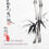 Thumbnail: Calligraphy and bamboo shoots close up crop.