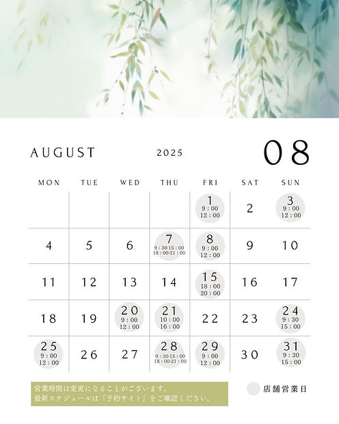当面の間営業日・営業時間を下記の通りとさせていただきます。 【営業日】 *木曜日(夜レッスン可)・日曜日の一部を除き営業します。 *追加の営業日は決定次第、「予約サイト」を変.jp