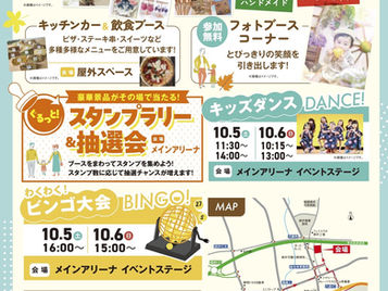 【イベント】袋井/わいわいマルシェ出店します