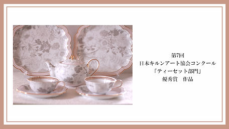 コンクールバナー.jpg