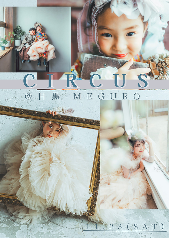 circus_meguro.PNG