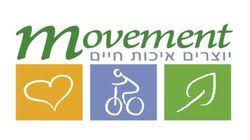 מובמנט