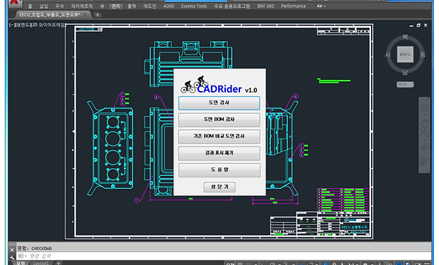cad_rider2.png