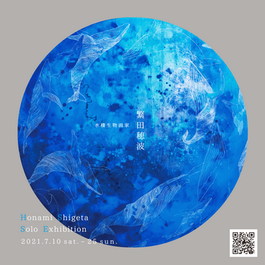 スクリーンショット 2022-01-19 0.09.33.png