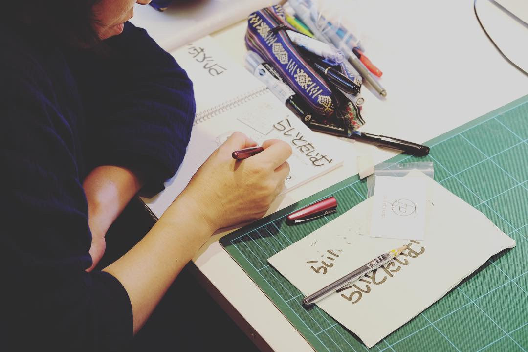 2025 | Space Utility TOKYO