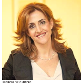 ד״ר שרית ברזילאי