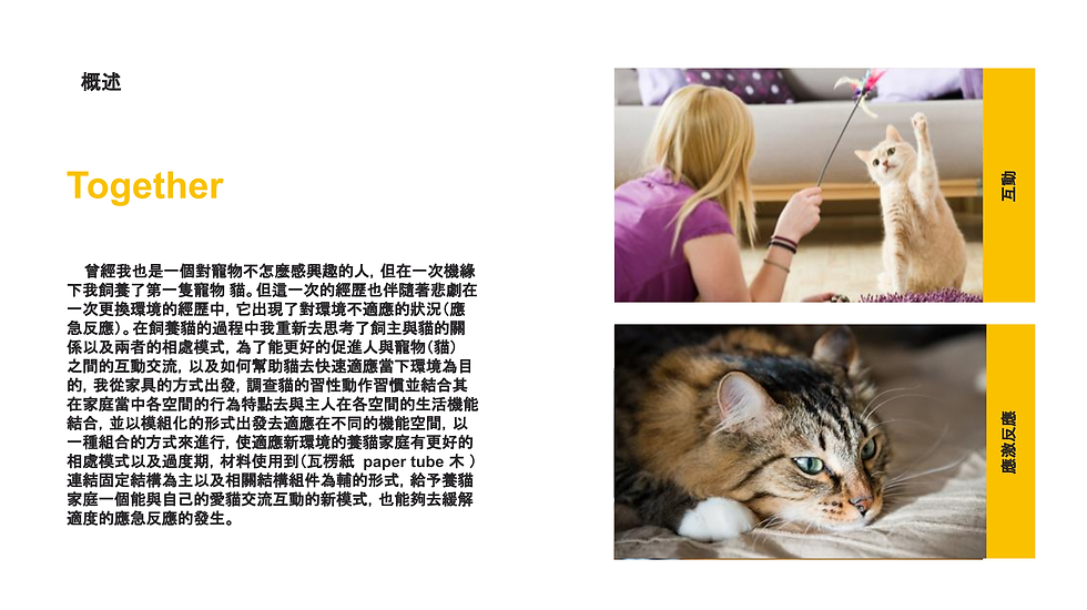 四評.pptx.png