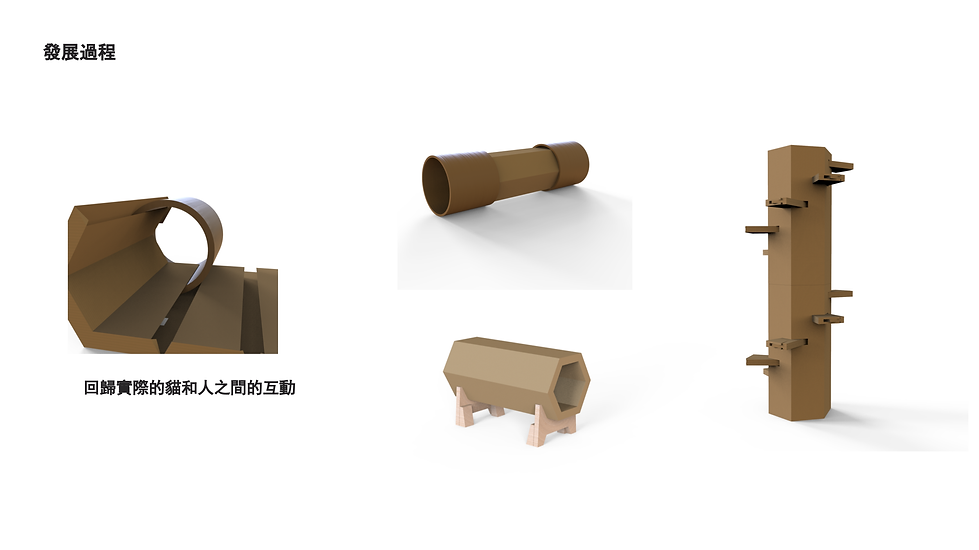 四評.pptx (8).png