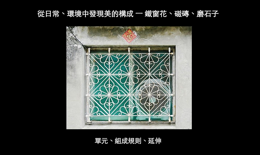 截圖 2021-08-05 16.47.38.png