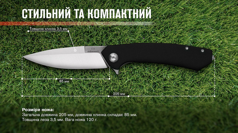Прев'ю: Нiж складаний Adimanti by Ganzo (Skimen design) чорний