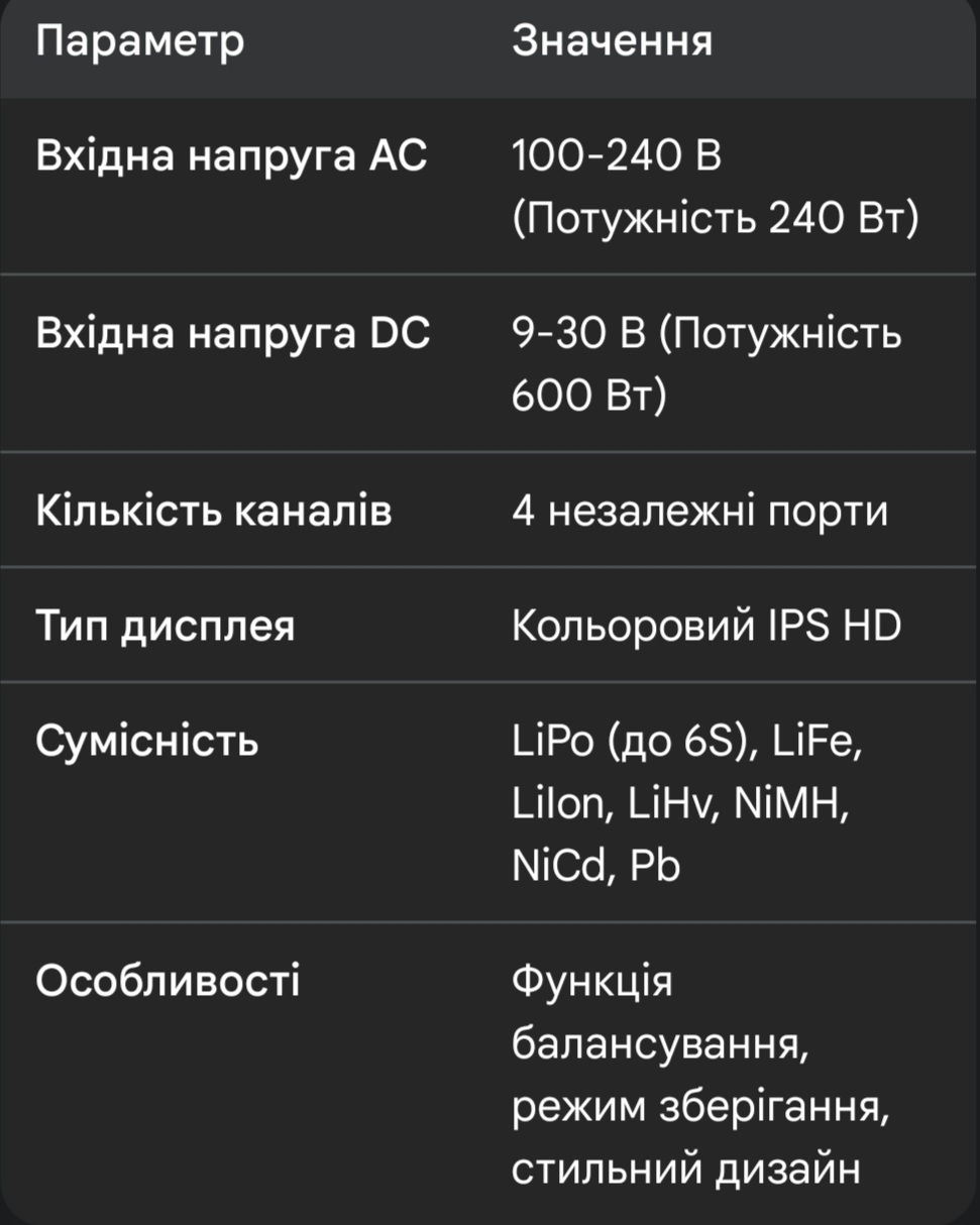 Прев'ю: Розумний зарядний пристрій Ultra Power UP11 AC 240W / DC 600W