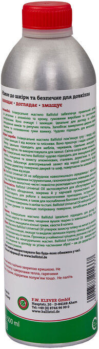 Прев'ю: Збройове Мастило 500мл. (Ballistol)