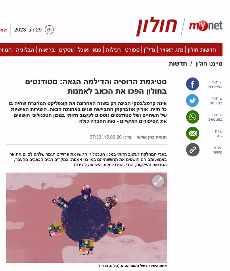 ezgif.com-video-to-gif (1).gif