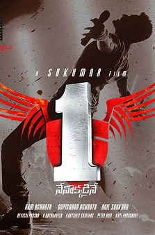raviteja-g-1nenokkadine-albumart-2_edited.jpg