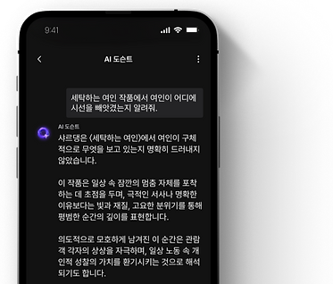 iPhone 14 Pro Max_edited_edited.png
