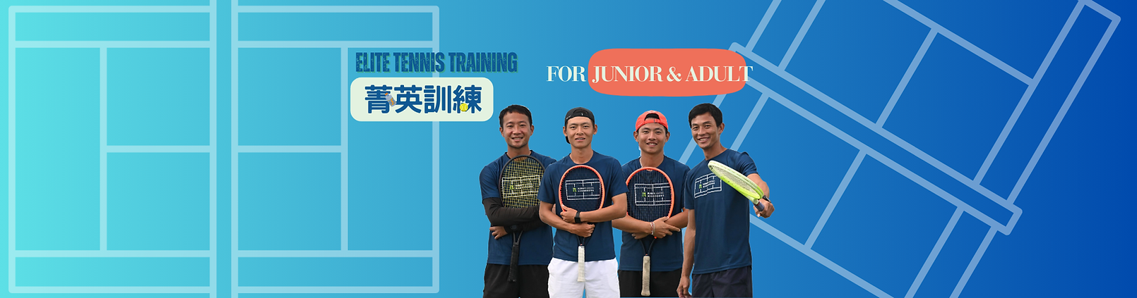 Elite Tennis Training (1).png