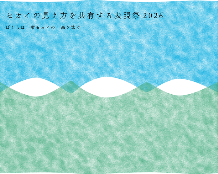 アセット 3@2x.png