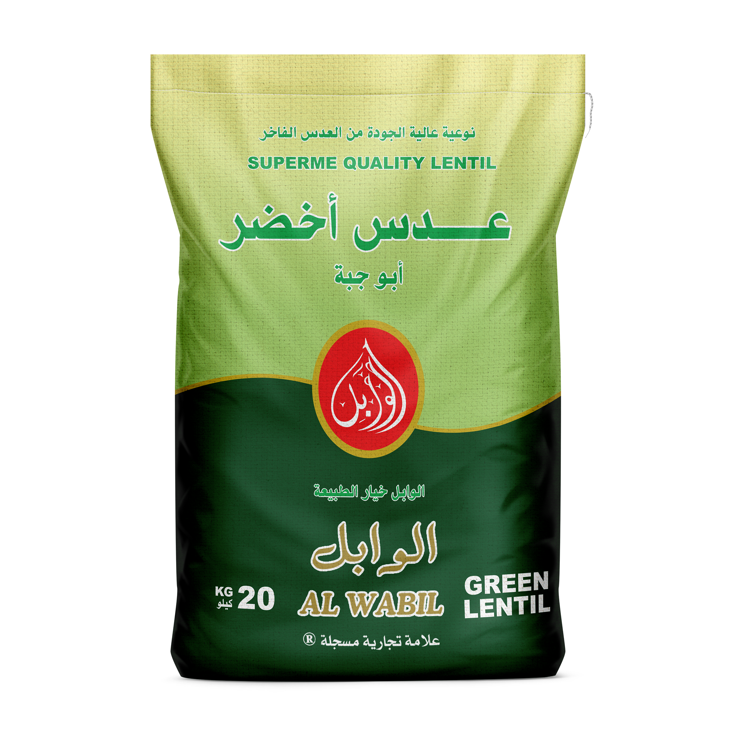 Al Wabil Green Lentil