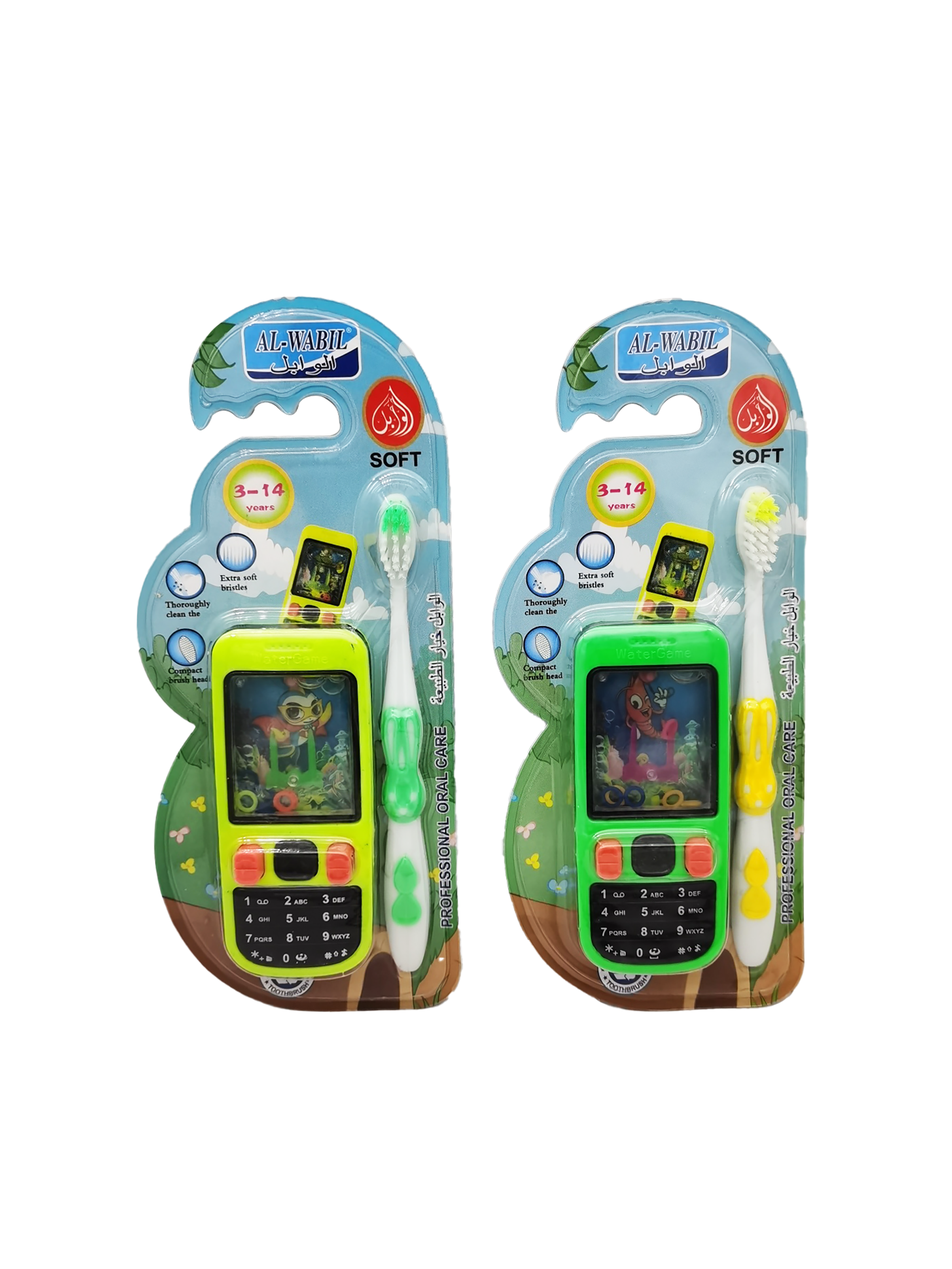 Al Wabil Toothbrush (For Kids With Toy) C 601